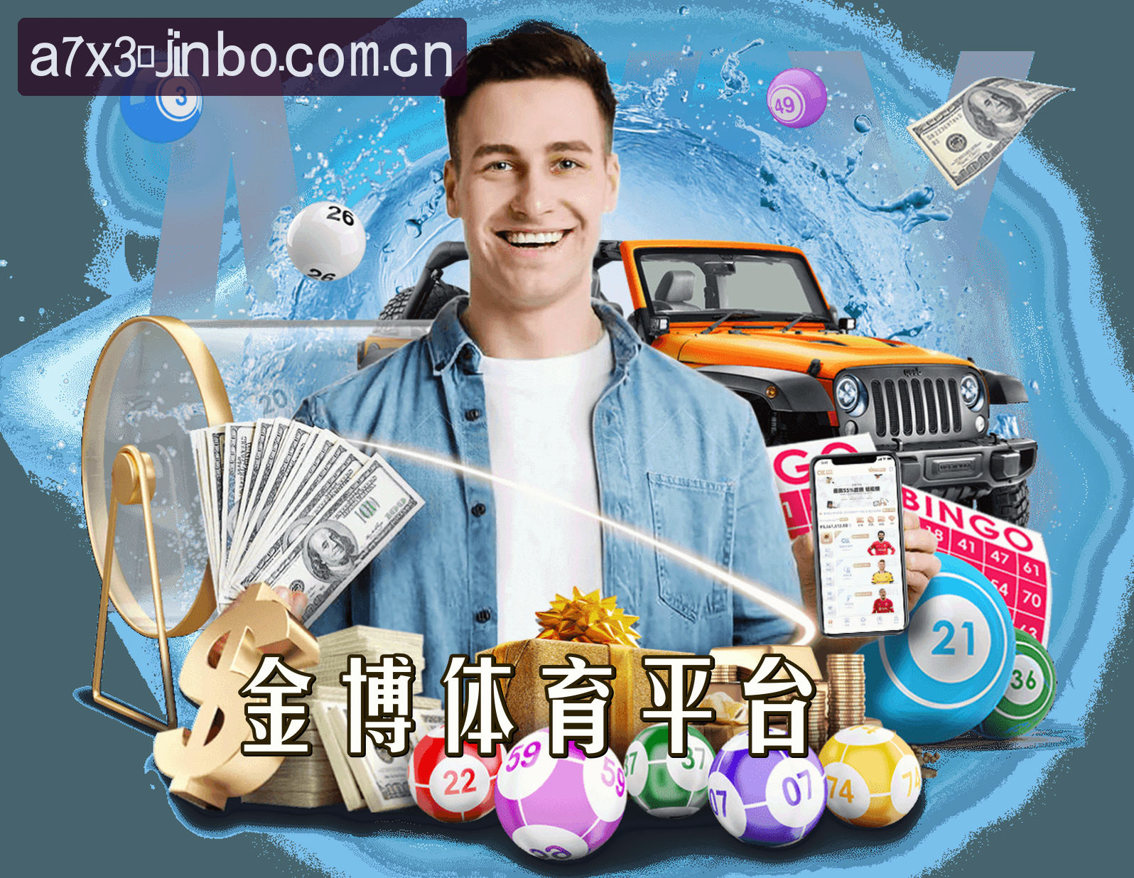 平台简介