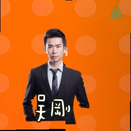 吴刚