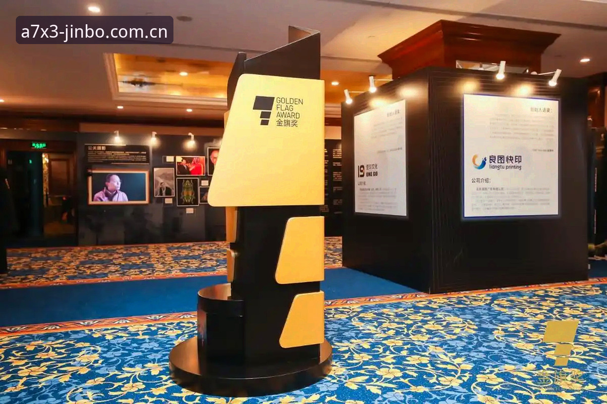 金博体育平台使用教程：从官网入口到竞彩投注全流程操作指南