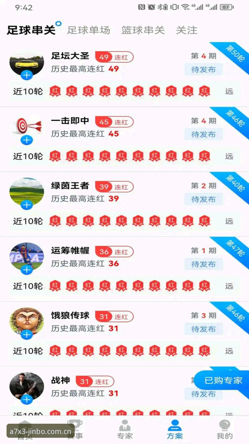三年技术玩家的金博体育注册实战经验：从下载到首单完整复盘
